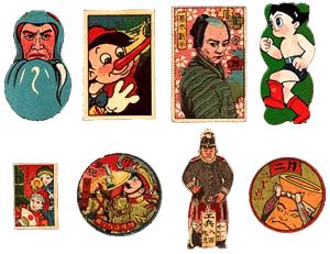 Japanese Toys: Playing With History