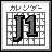 J1 Schedule
