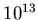 \(10^{13}\)