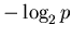 $- \log_{2}p$