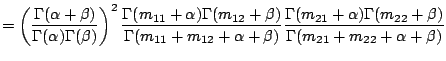 $\displaystyle = \left( \frac{\Gamma(\alpha+\beta)}{\Gamma(\alpha)\Gamma(\beta)}...
...\Gamma(m_{21}+\alpha)\Gamma(m_{22}+\beta)}{\Gamma(m_{21}+m_{22} +\alpha+\beta)}$