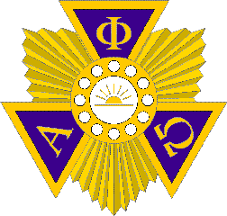 APO Pin
