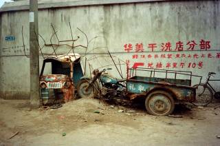 Derelict equipment, Changsha in 1993