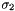 $ \sigma_2 $