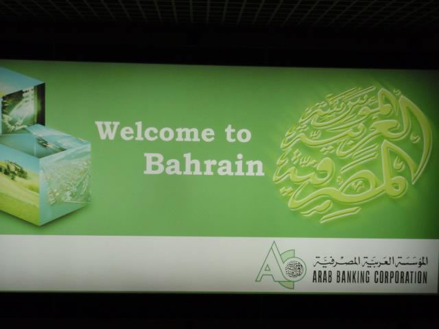 bahrain2