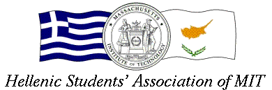 HELLENIC STUDENTS' ASSOCIATION LOGO