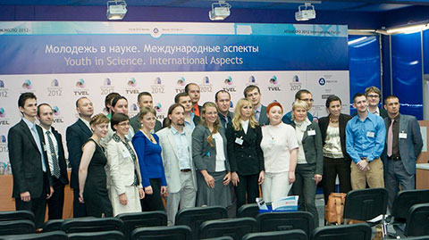 Participants in the Student Session, AtomExpo