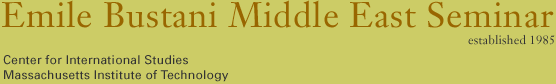 Emile Bustani Middle East Seminar