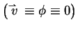 $\left(
{\mathord{\buildrel{\lower3pt\hbox{$\scriptscriptstyle\rightharpoonup$ }}\over
{v}} \equiv \phi \equiv 0} \right)$
