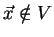 $\vec{x} \notin V$