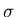 $\displaystyle \sigma$