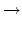 $\displaystyle \rightarrow$