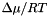 $\Delta \mu/RT $