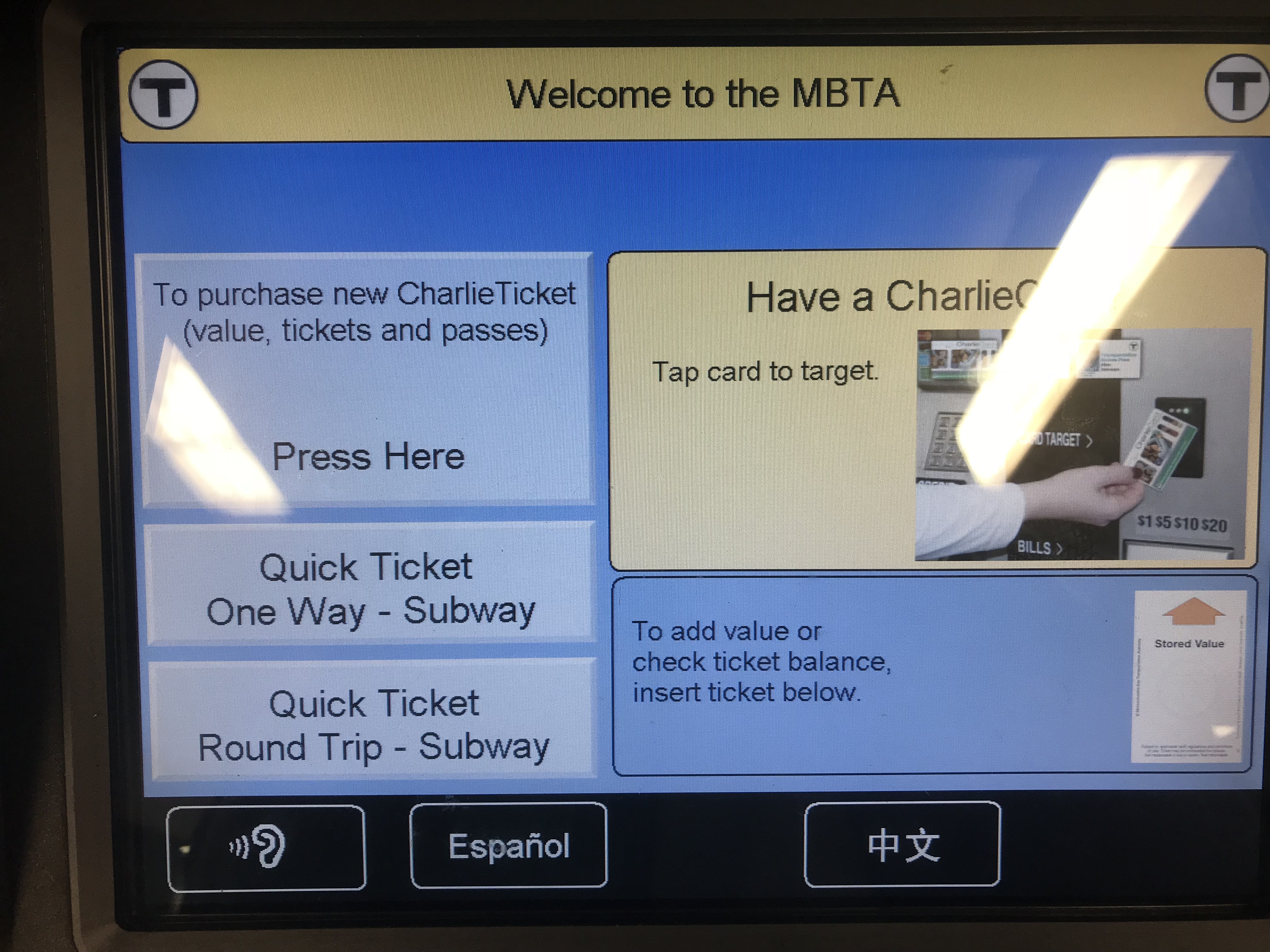 Boston T Ticket Machine Experience Analysis