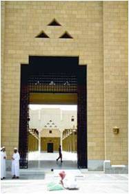 Great Mosque Riyadh Religious Architecture and Islamic Cultures