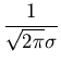 $\displaystyle {\frac{1}{\sqrt{2\pi}\sigma}}$