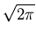 $\displaystyle \sqrt{2\pi}$