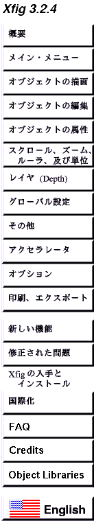 Xfig File Example In Text XFig Version 3.2.5-alpha3 User Manual